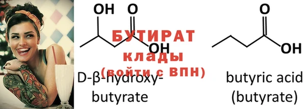 MESCALINE Ельня